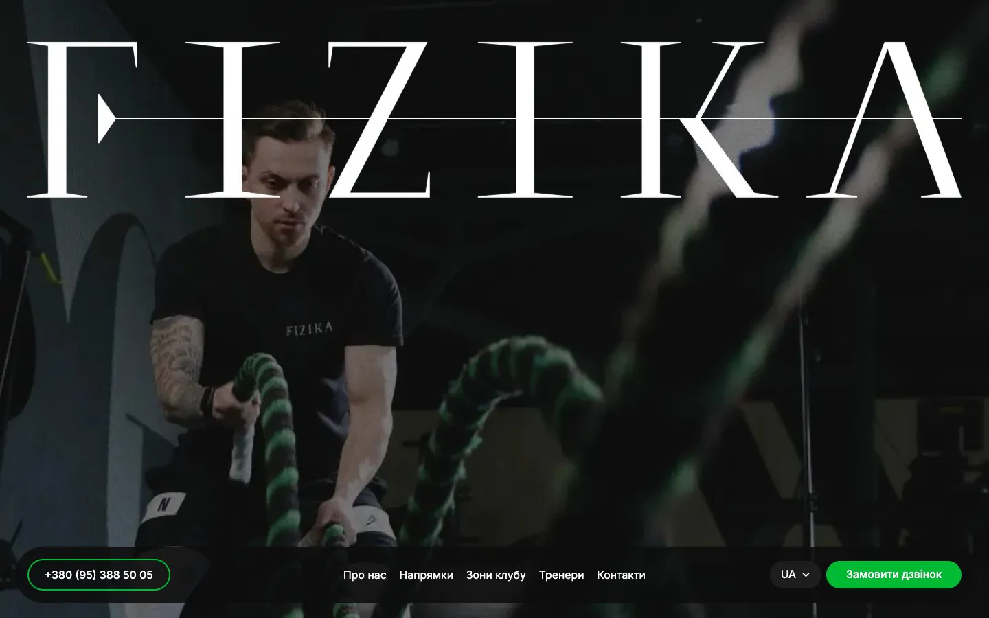 FIZIKA